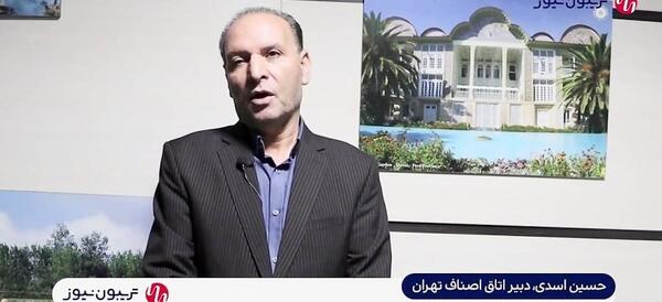عکس حسین اسدی