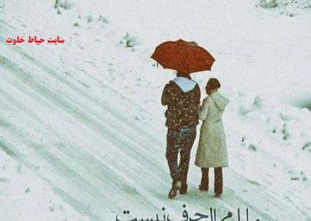 عکس درباره ی زمستان