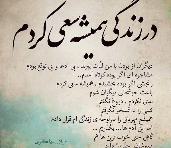 عکس نوشته صبر آدمها