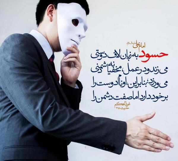 عکس کودک حسود