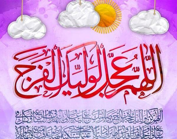 عکس کودکان نیمه شعبان