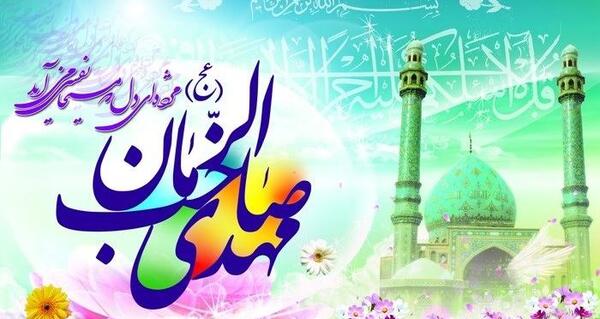 عکس کودکان نیمه شعبان