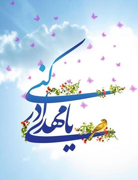 عکس کودکان نیمه شعبان