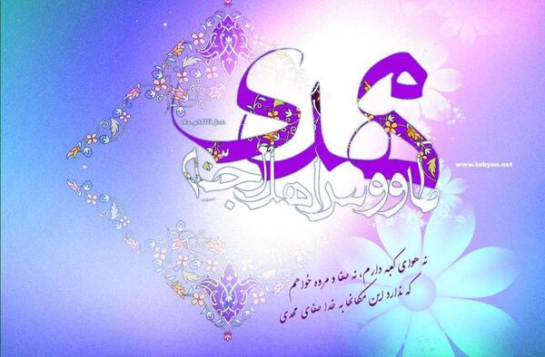 عکس کودکان نیمه شعبان