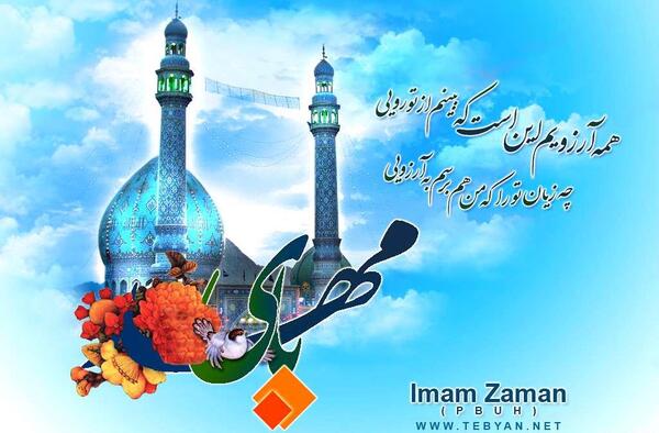 عکس کودکان نیمه شعبان