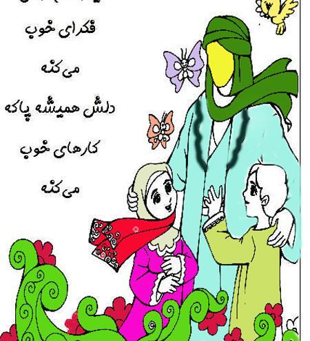 عکس کودکان نیمه شعبان