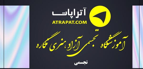 عکس صبا شریفی