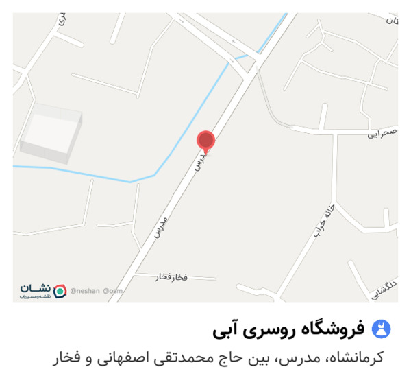 عکس فروشگاه روسری