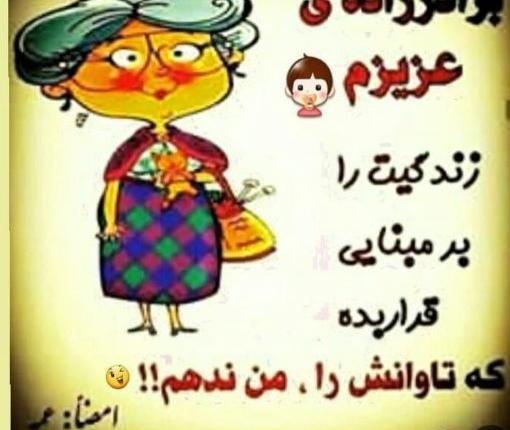 عکس نوشته برادرزاده ی عزیزم تولدت مبارک