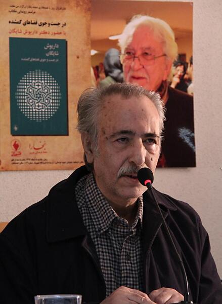 عکس داریوش شایگان