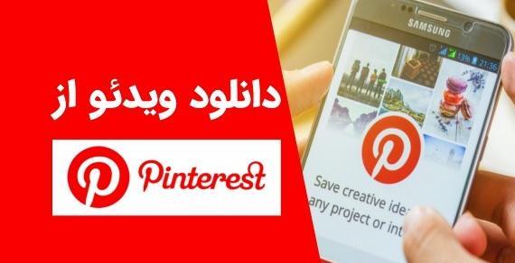 عکس تولدم مبارک پینترست