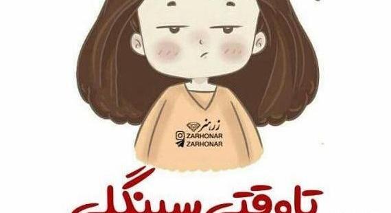 عکس تولدم مبارک پینترست