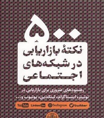عکس تولدم مبارک پینترست