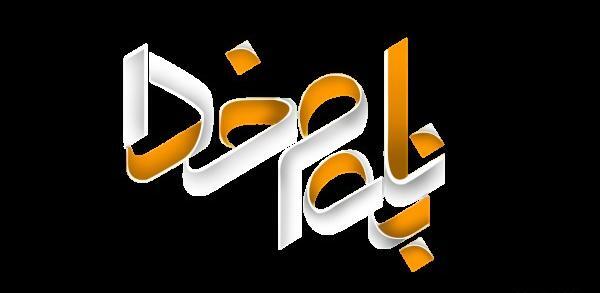 عکس تصاویر زامبی زیبا