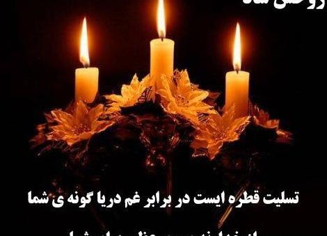 عکس پروفایل غمگین برای فوت دایی