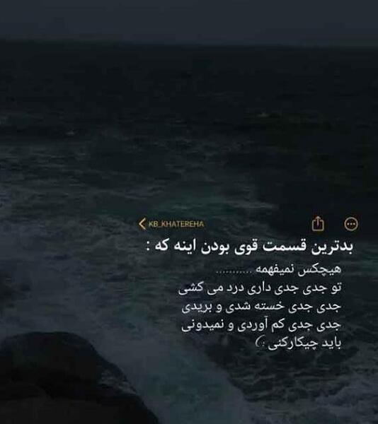 عکس پروفایل غمگین برای فوت دایی