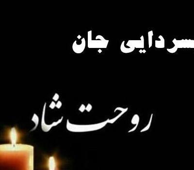 عکس پروفایل غمگین برای فوت دایی