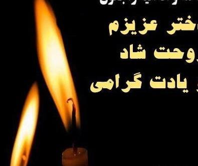 عکس پروفایل غمگین برای فوت دایی