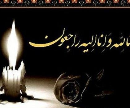 عکس پروفایل غمگین برای فوت دایی