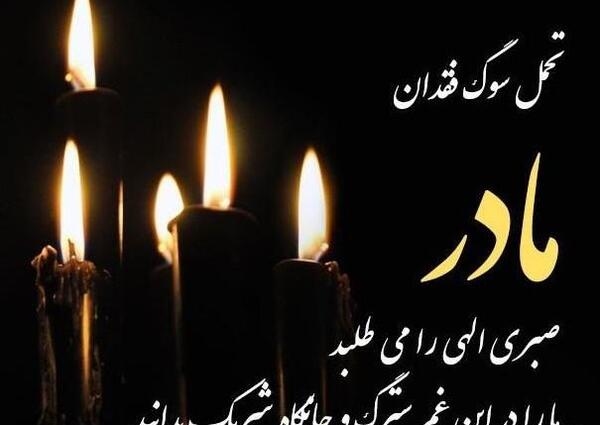 عکس پروفایل غمگین برای فوت دایی