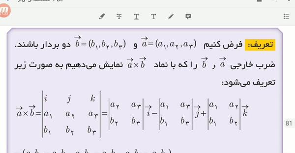 عکس از ضرب المثل ورزشی
