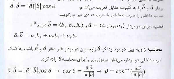 عکس از ضرب المثل ورزشی