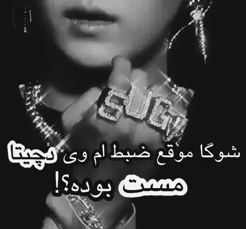 عکس دارک یونگی