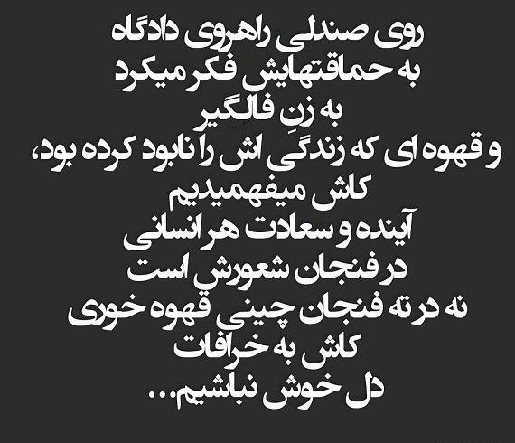 عکس نوشته درباره طلاق
