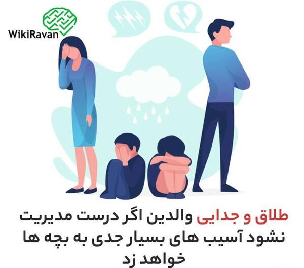 عکس نوشته درباره طلاق