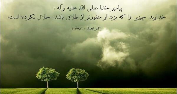 عکس نوشته درباره طلاق
