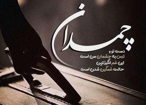عکس نوشته درباره طلاق