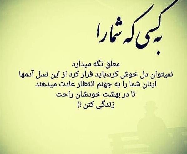 عکس نوشته درباره طلاق