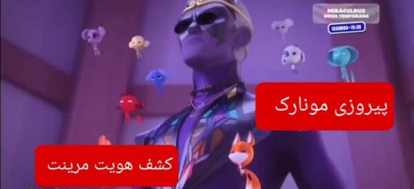 عکس معجزه گر لوکا