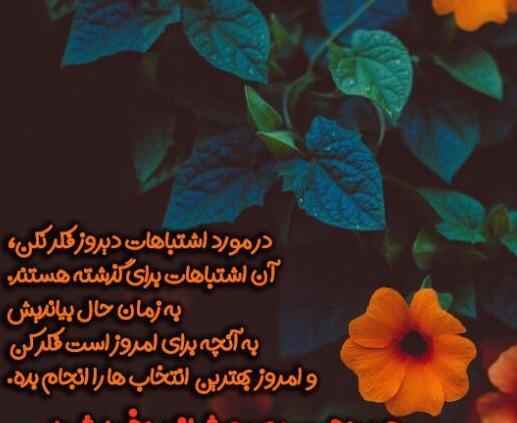 عکس زیبای سالگرد ازدواج برای پروفایل