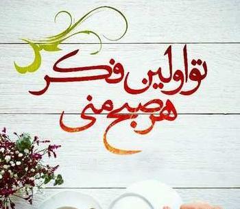 عکس زیبای سالگرد ازدواج برای پروفایل