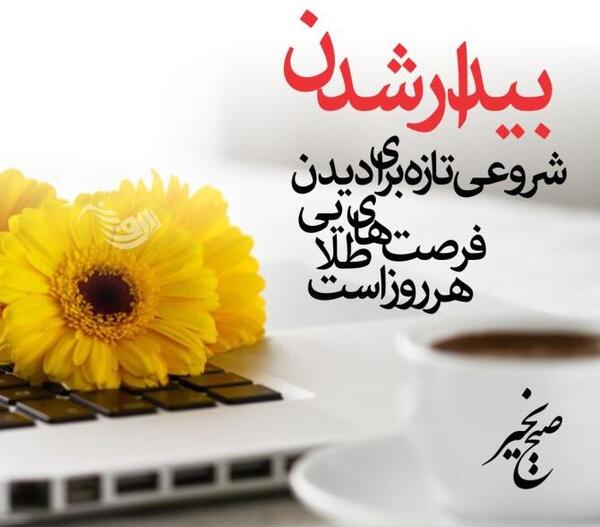 عکس زیبای سالگرد ازدواج برای پروفایل