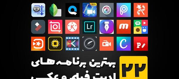 عکس مود شده