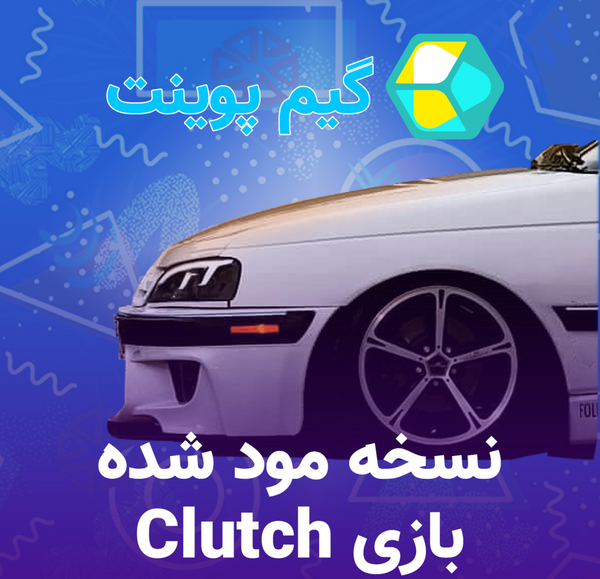 عکس مود شده