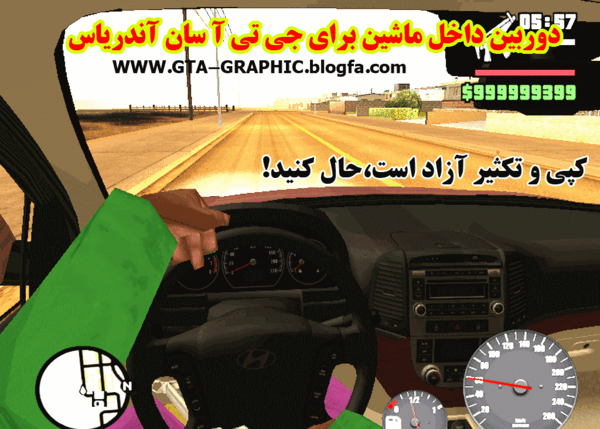 عکس مود شده