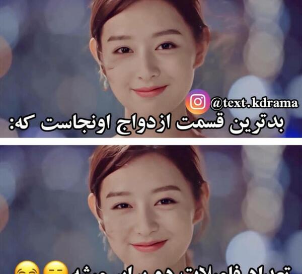 عکس مود شده