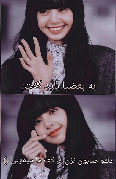 عکس کوک لیسا
