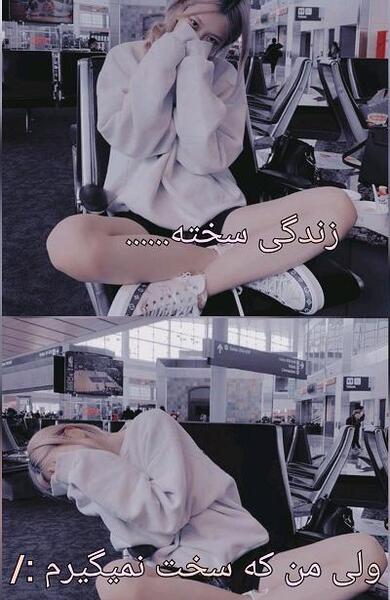 عکس کوک لیسا