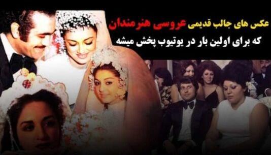 عکس زن و شوهرهای واقعی بازیگران ترکیه