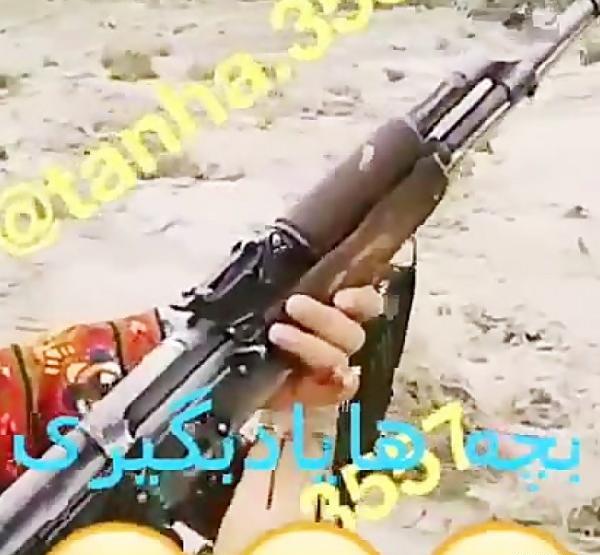 عکس دست دختر بلوچ با تفنگ