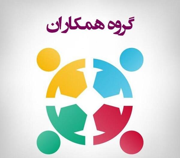 عکس نوشته نماینده