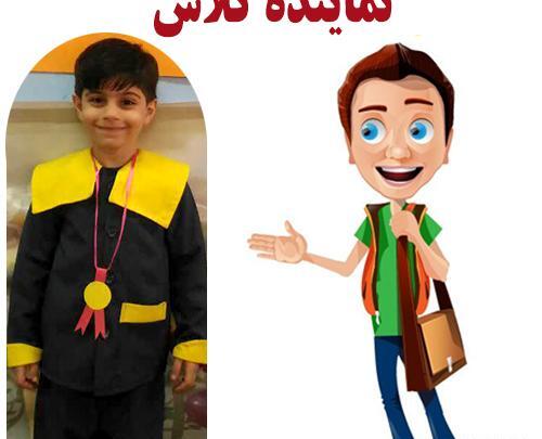 عکس نوشته نماینده