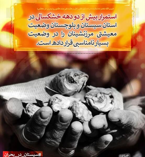 عکس نوشته نماینده