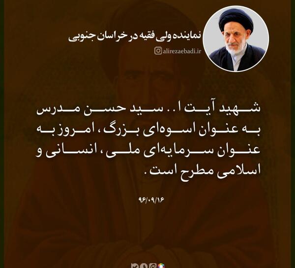 عکس نوشته نماینده