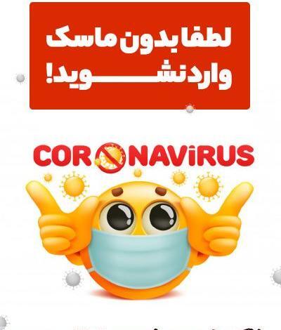 عکس نوشته نماینده