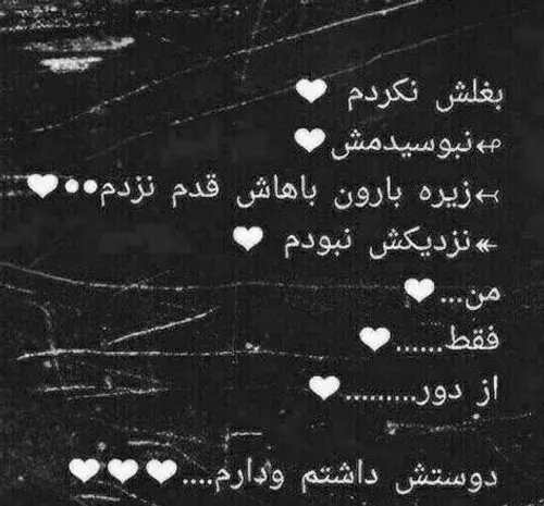 عکس نوشته اولین تجربه